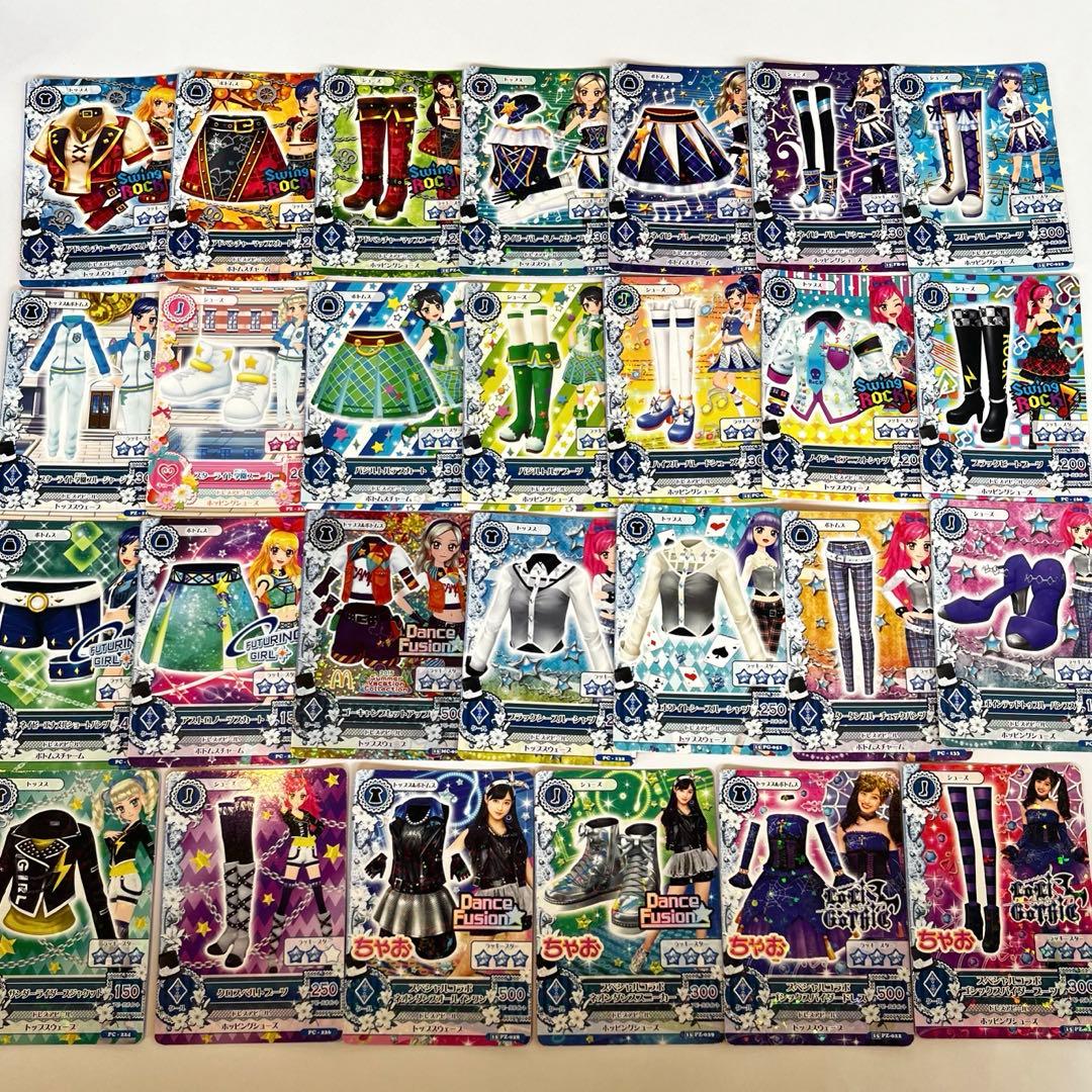 アイカツカードまとめ売り 大量