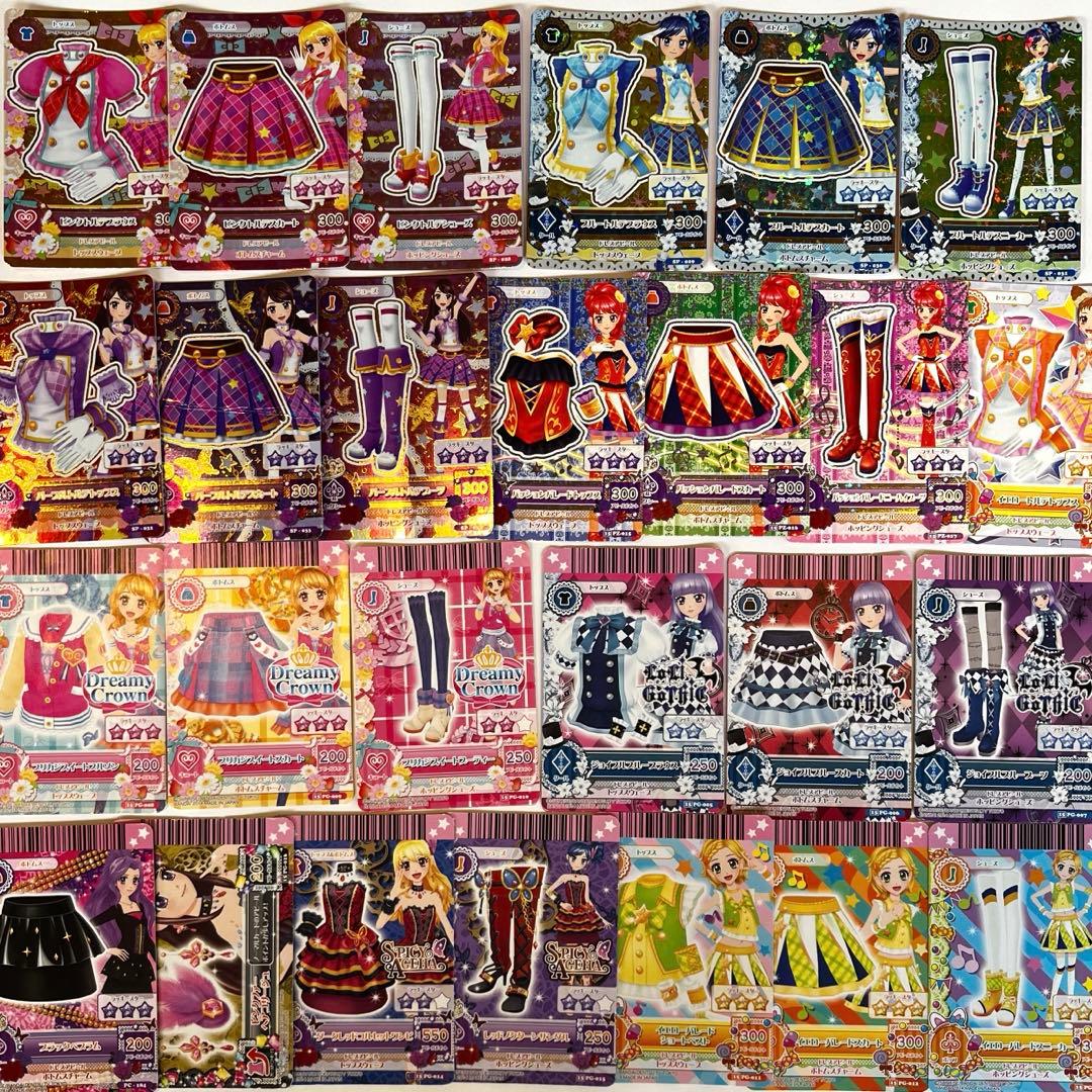 アイカツカードまとめ売り 大量