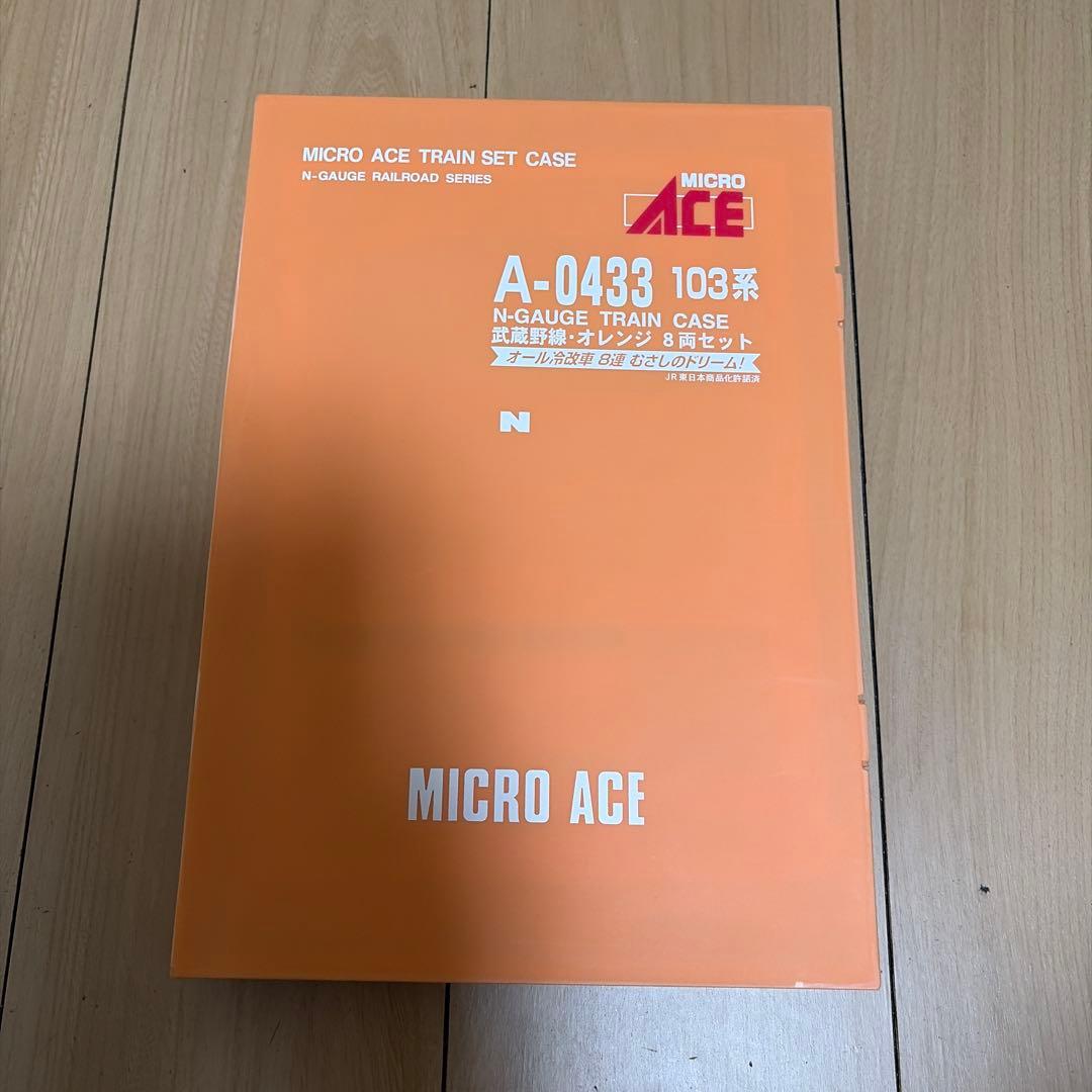 MICRO ACE A-0433 Nゲージ武蔵野線103系電車8両セット