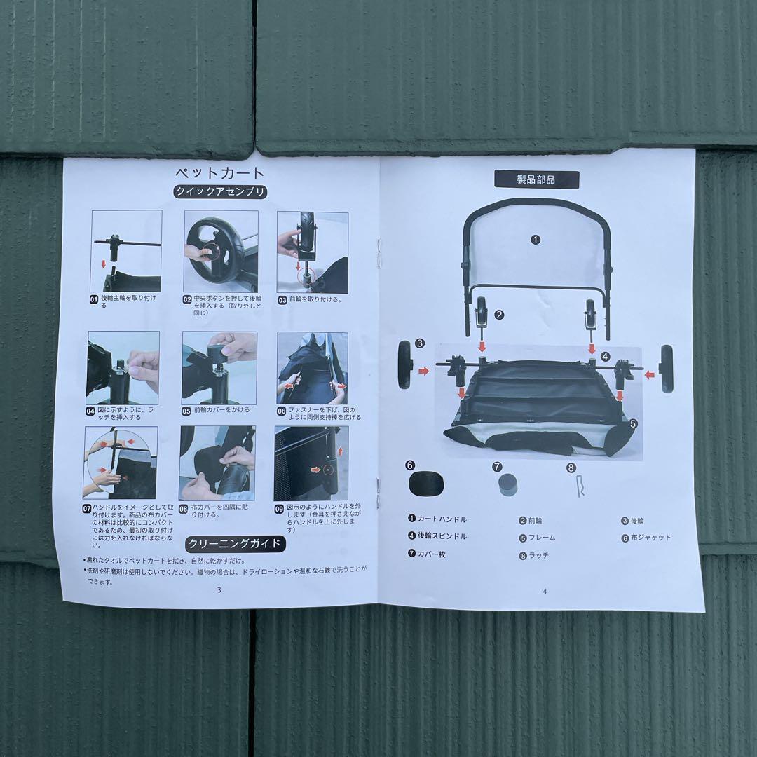 【新品未使用】ペットカート　大型犬中型犬小型犬　ペットバギー　折りたたみ　4輪