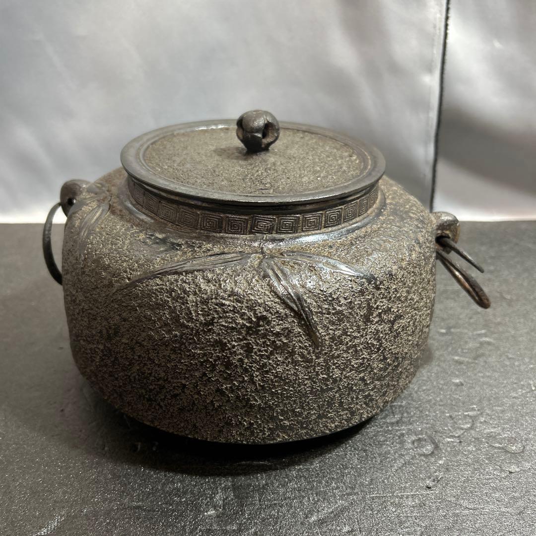 龍盛堂 丸長鋳造 鉄瓶 茶釜 茶道具 和 レトロ ヴィンテージ