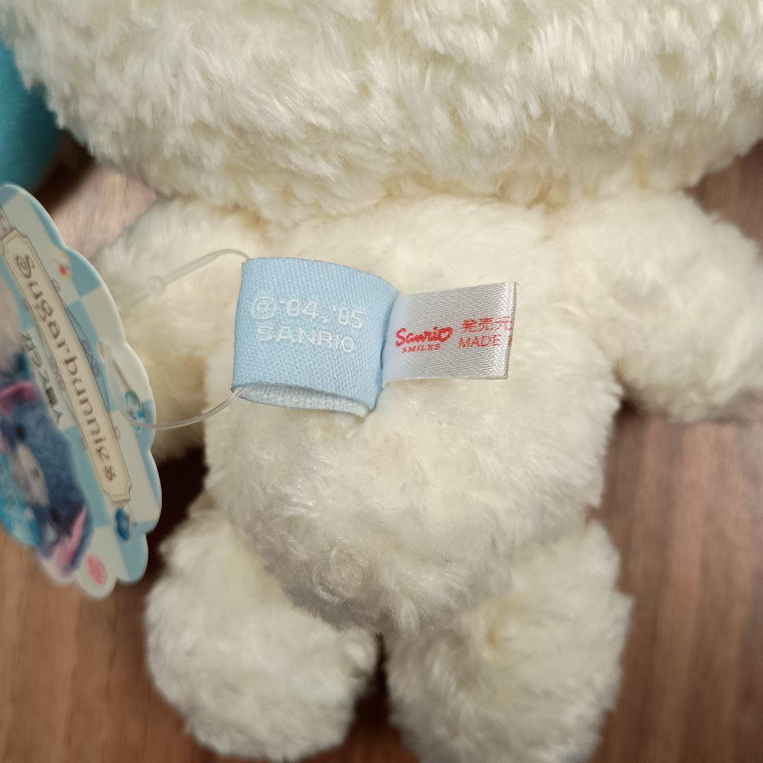 シュガーバニーズ　あおみみうさ　タグ付き　サンリオ　初期　美品　レア