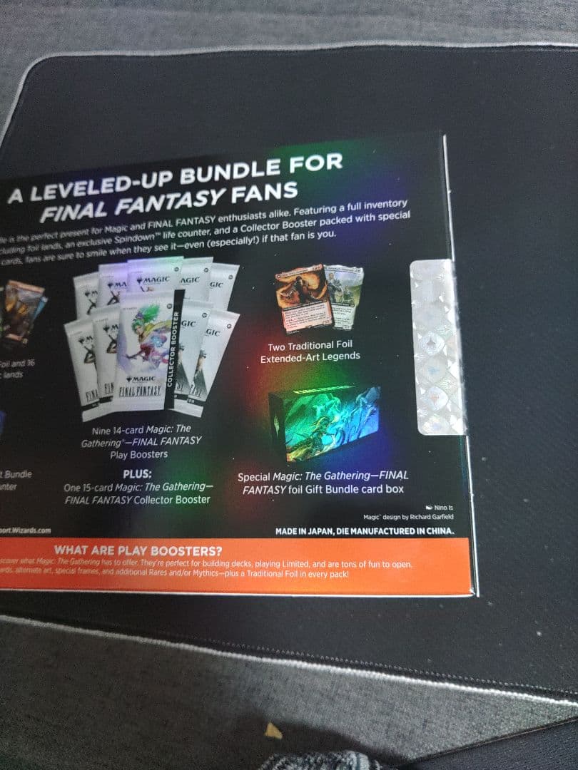 微量の角の凹みありMTG ギフトバンドル F F Bundle 新品 未開封