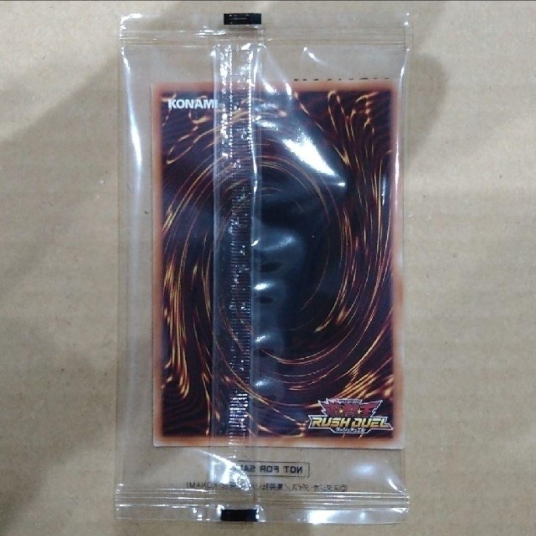 超撃龍ドラギアスターF SPECIAL RED Ver.