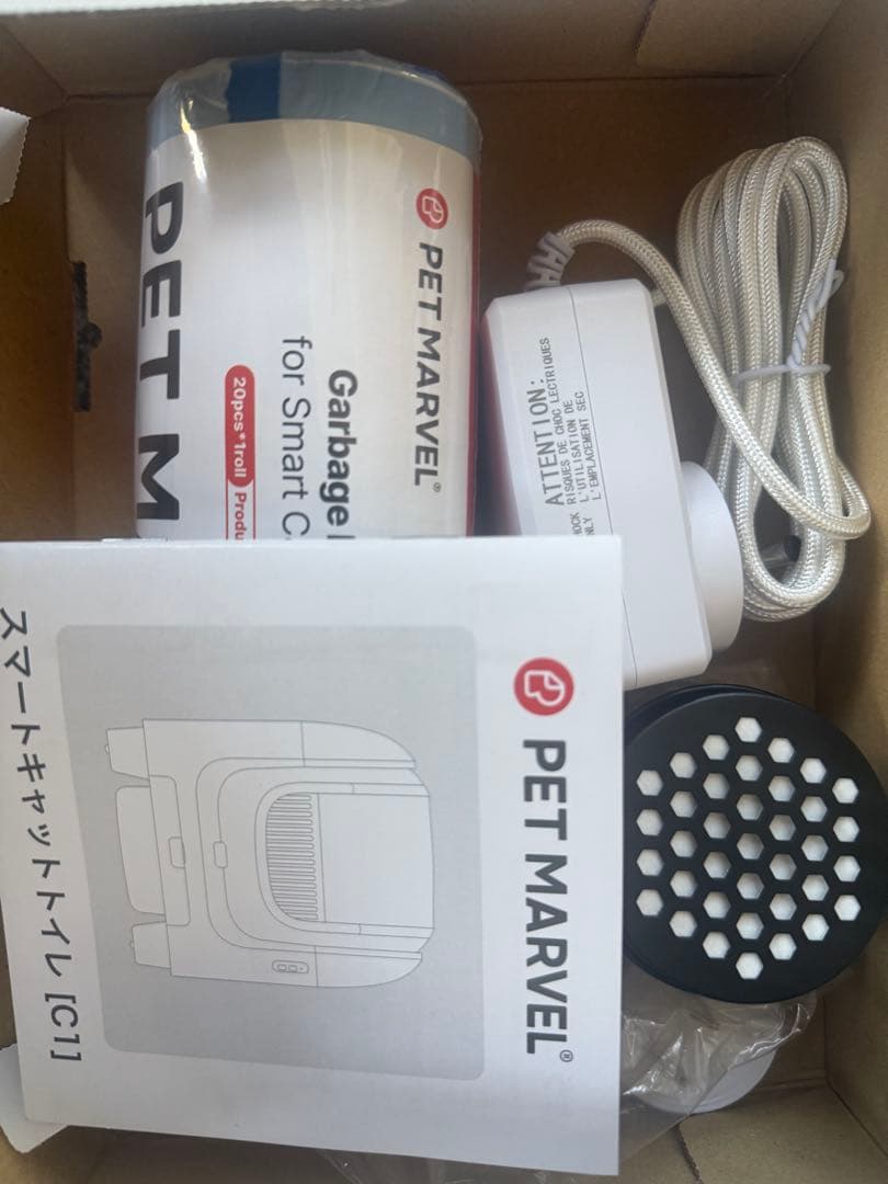 PET MARVEL C1 猫用トイレ 自動トイレ 猫 大型 大きめ トイレ