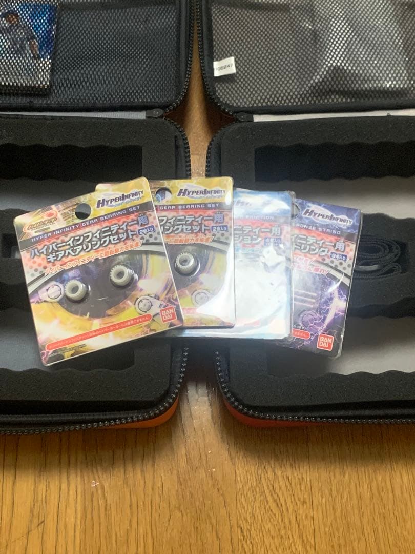 ハイパーヨーヨー/ハイパークラスター/限定/ケース 付きまとめ売りセット