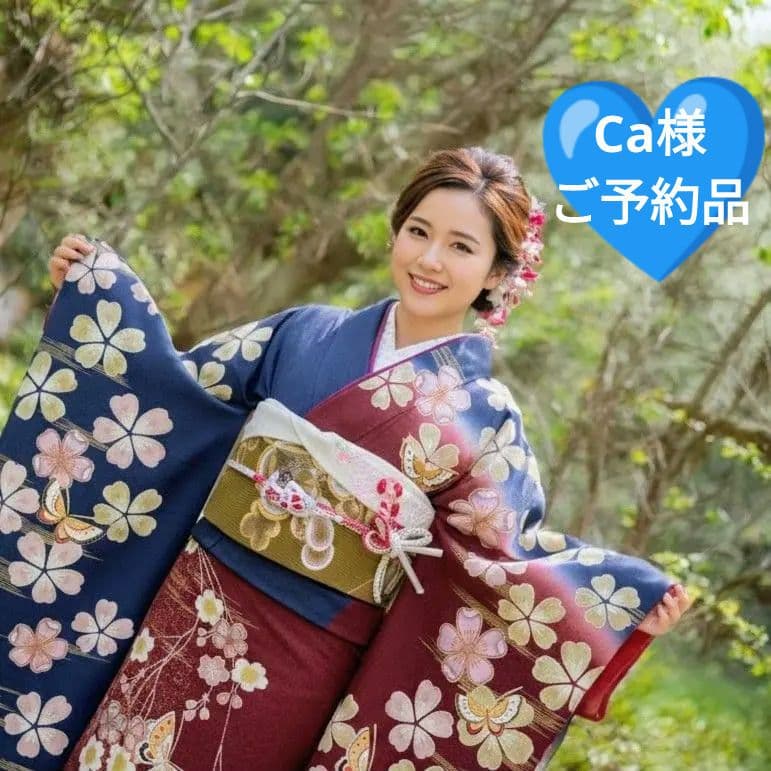 351華やぎ【最終価格】【桜蝶　紺色×ワイン色】【振袖6点フルセット】卒業謝恩会