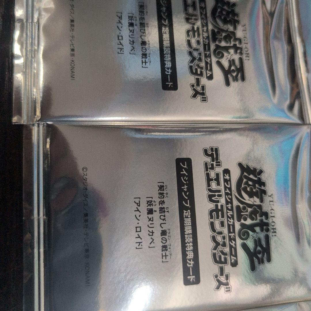 じゅうべぇ　様　15パックセット