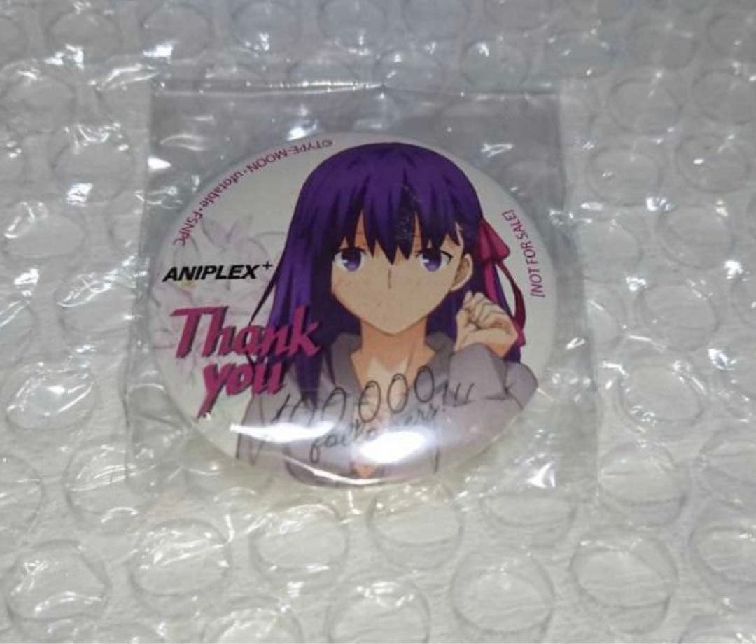 Fate/staynight 間桐桜　アニプレックス 1000個 限定 缶バッジ
