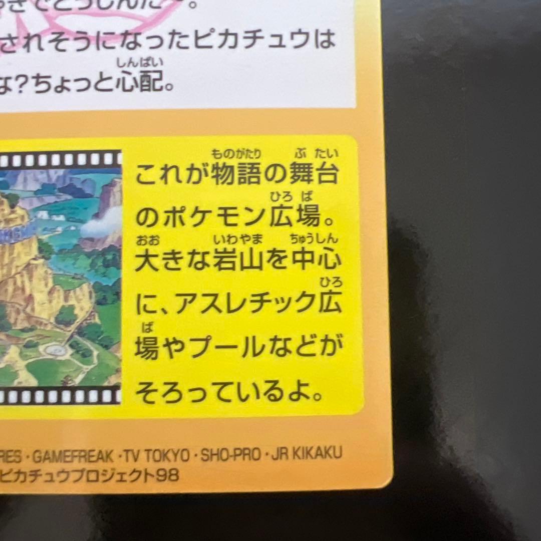 Meiji ゲットカード　ドワァーツ！