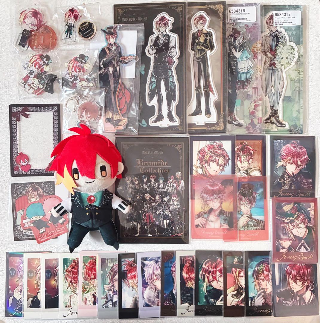 あくねこ フェネス まとめ売り （バラ売り可）