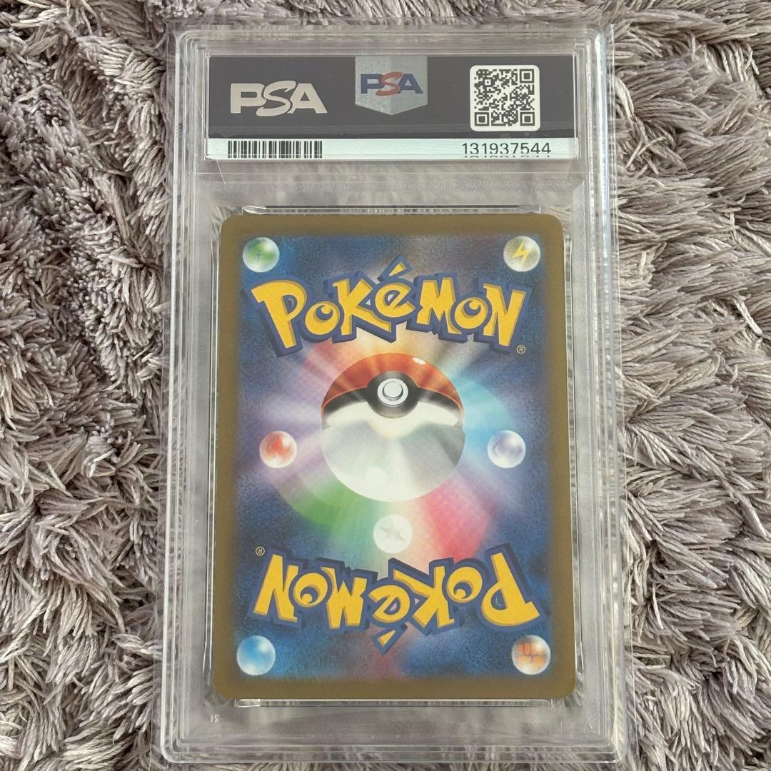 ポケモンカード　ニンフィア　nagaba 長場　PSA10