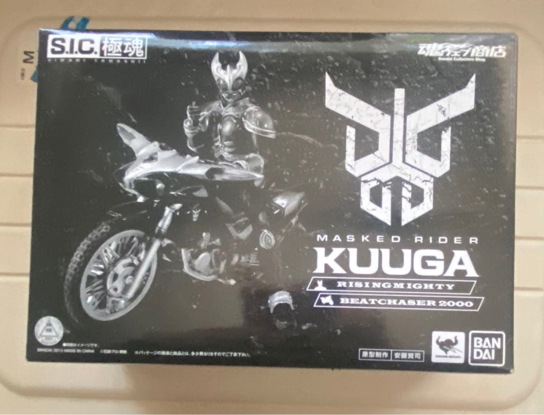 s.i.c.極魂 仮面ライダークウガ セット