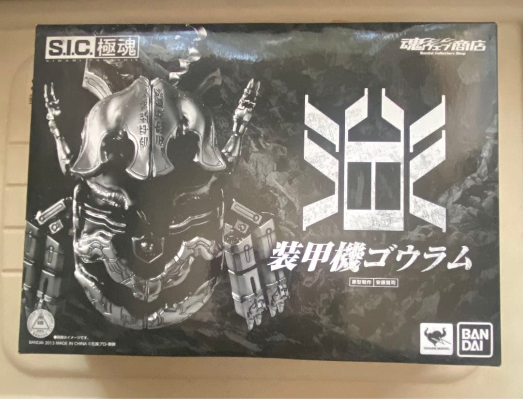 s.i.c.極魂 仮面ライダークウガ セット