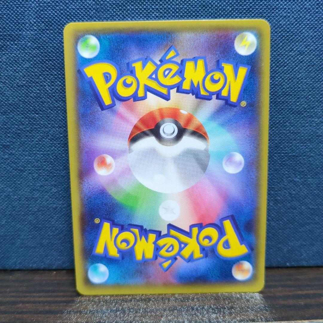 MレックウザEX 062/078 RR XY6