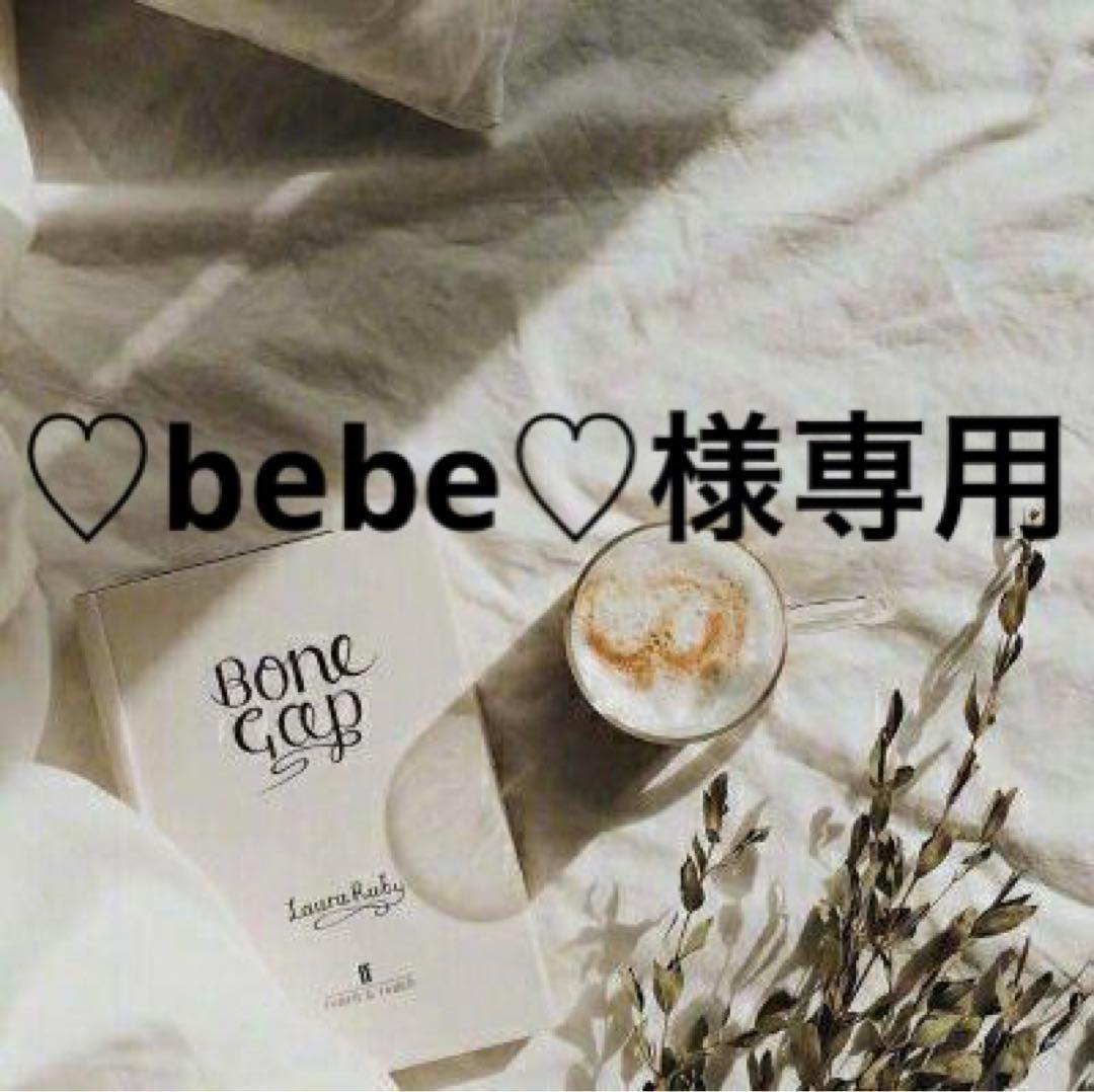 ♡bebe♡　0617