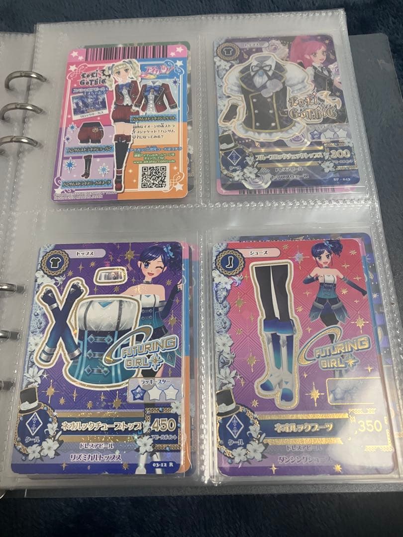 アイカツカード　霧矢あおい