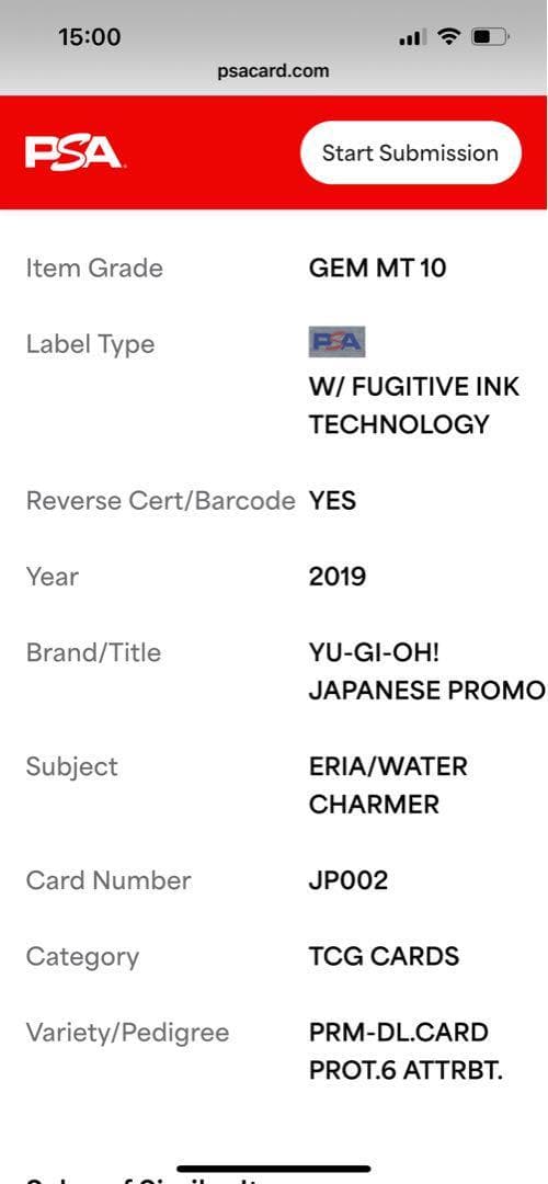 【PSA10:鑑定66枚】水霊使いエリア 遊戯王