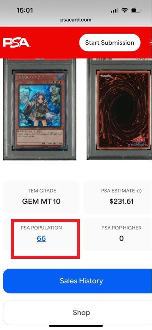 【PSA10:鑑定66枚】水霊使いエリア 遊戯王