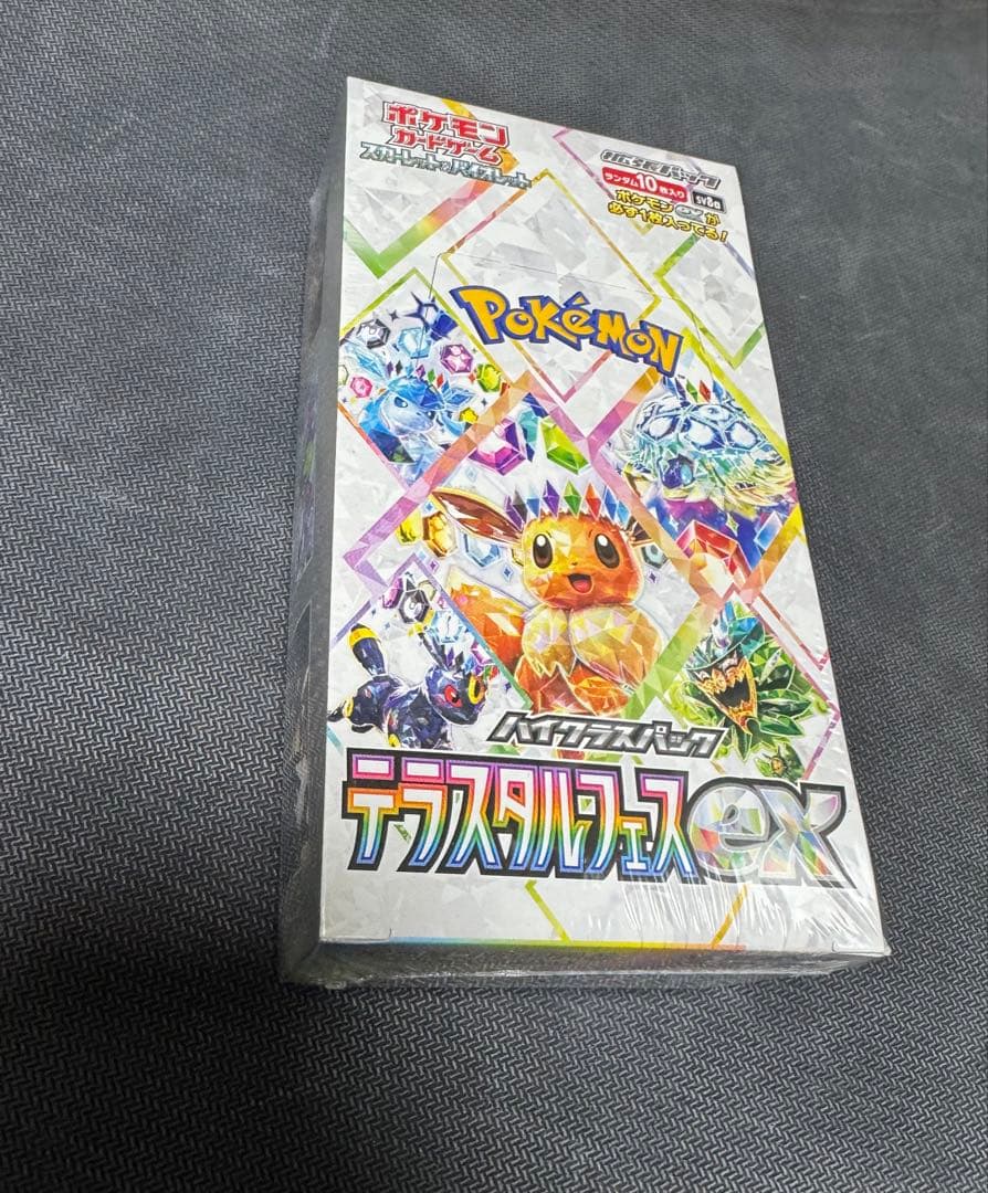 ポケモンカード テラスタルフェスex 1Box シュリンク付き