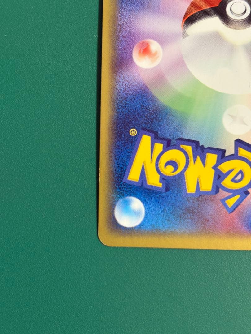 ブラッキー ★ 強化拡張パックex1 マグマVSアクア ふたつの野望 062/…