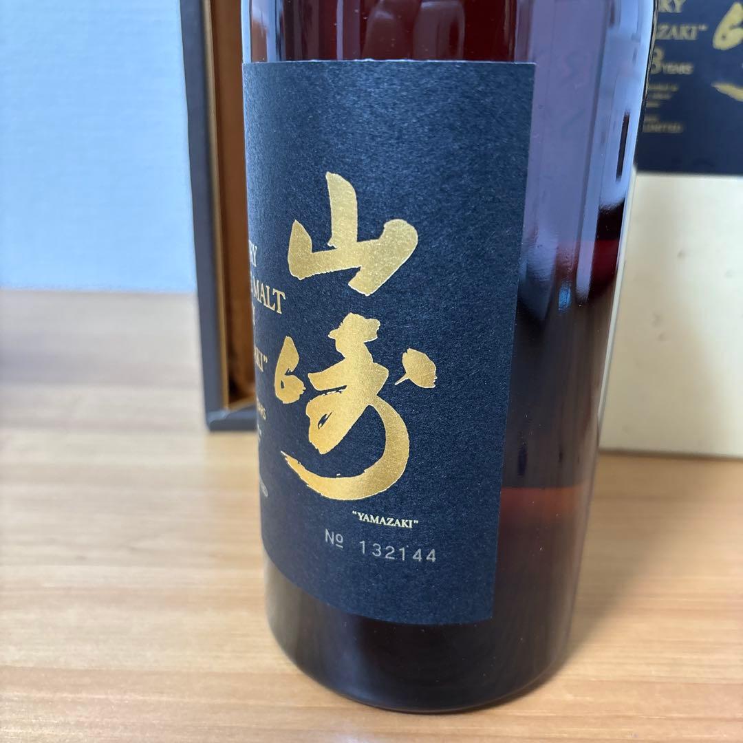 サントリー シングルモルト ウイスキー 山崎18年　750ml　旧ラベル　箱付き