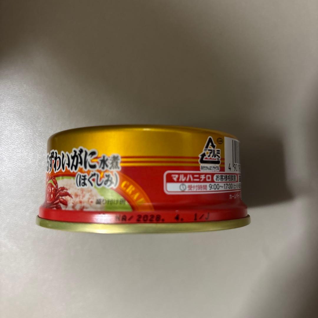 ああちゃんさん