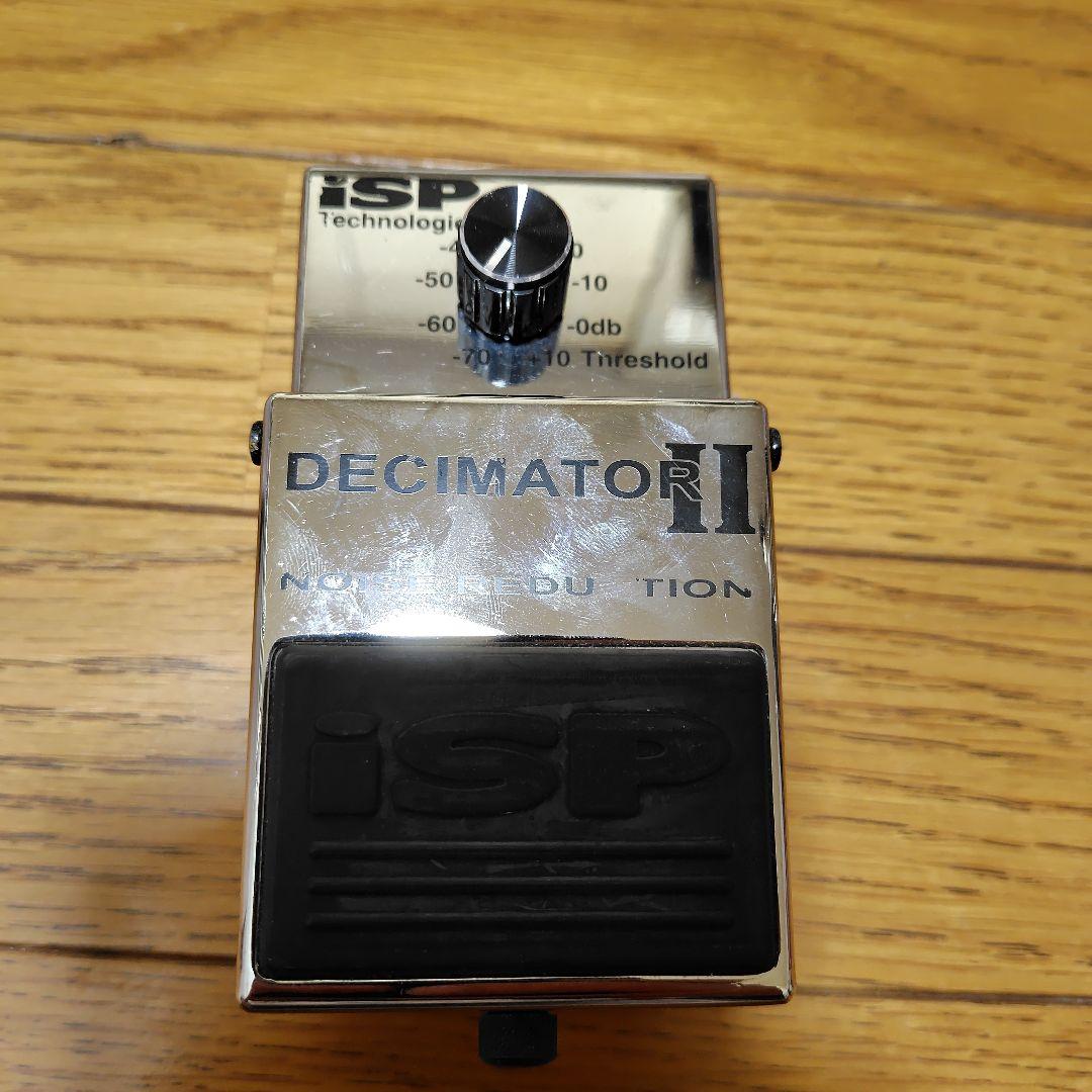 ISP Technologies DECIMATOR II ノイズリダクション