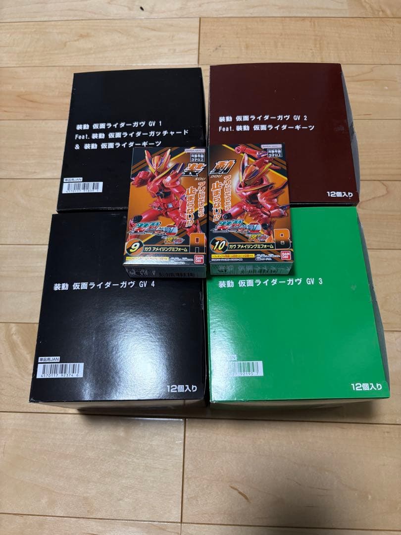 装動　GV ガヴ　セット　抜けあり