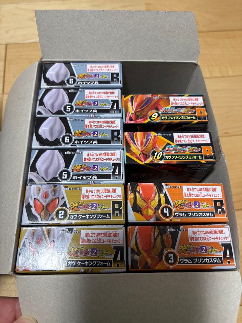 装動　GV ガヴ　セット　抜けあり