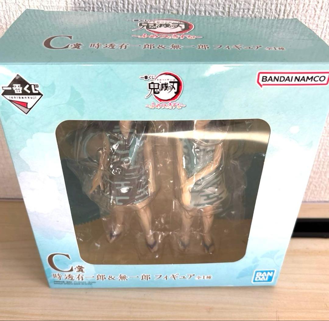 鬼滅の刃　鬼滅　一番くじ　ふめつのきずな　時透無一郎　無一郎　有一郎