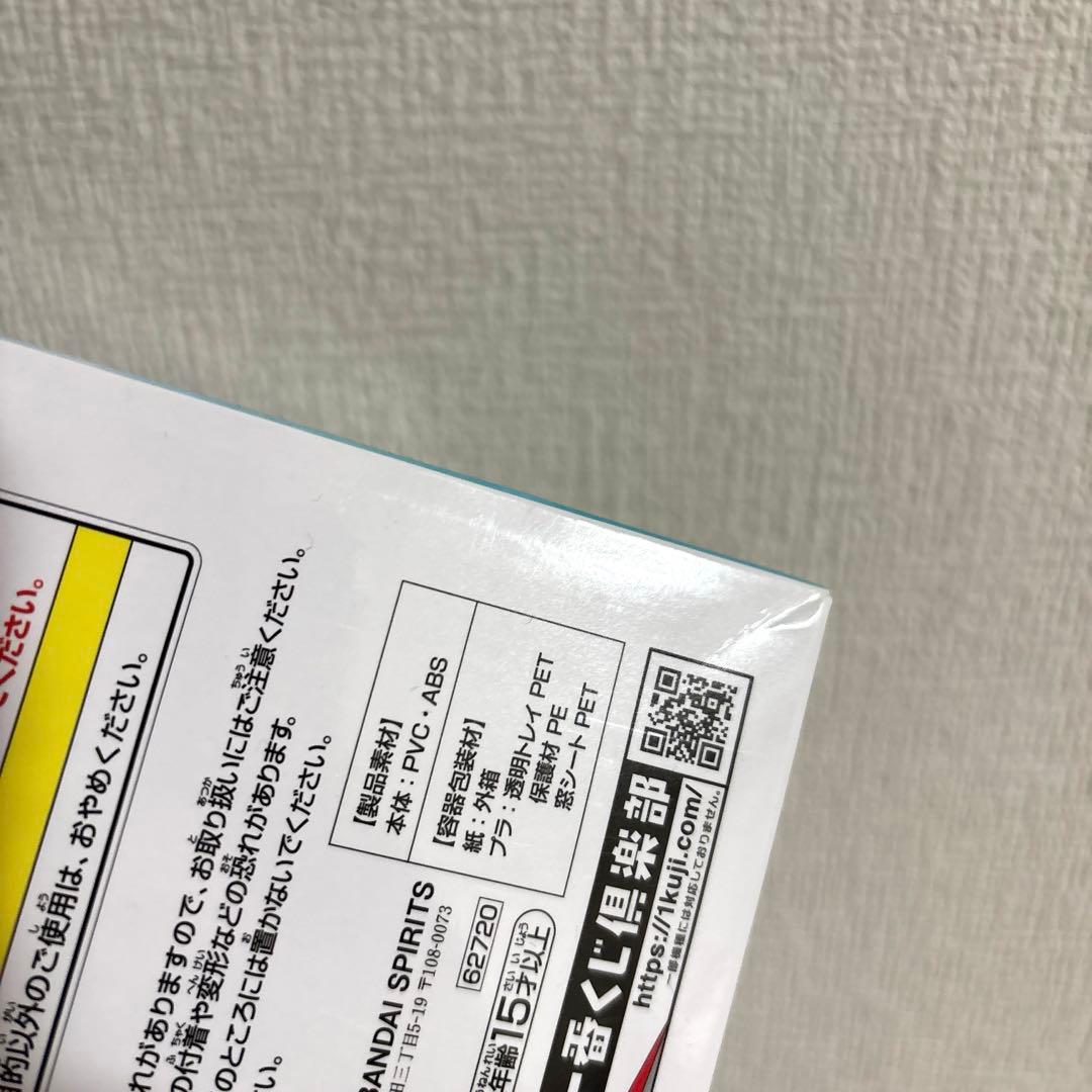 鬼滅の刃　鬼滅　一番くじ　ふめつのきずな　時透無一郎　無一郎　有一郎