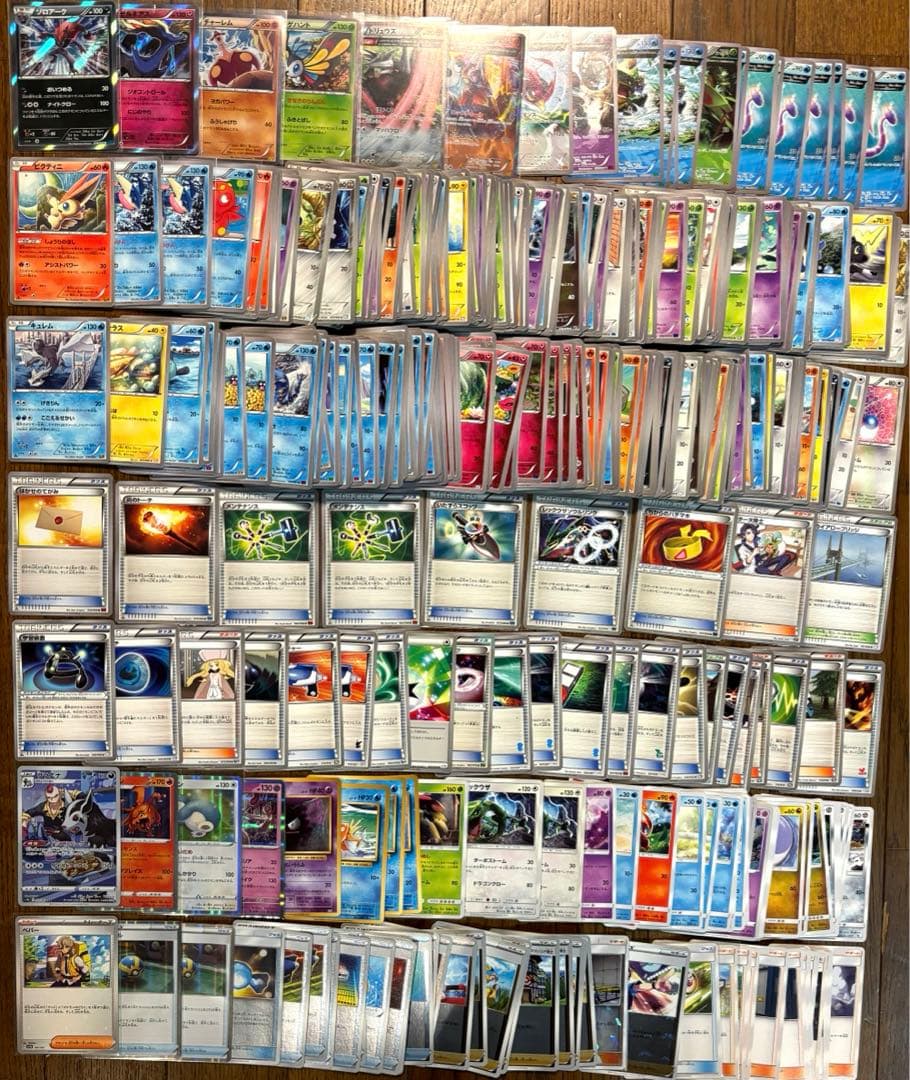 ポケモンカード