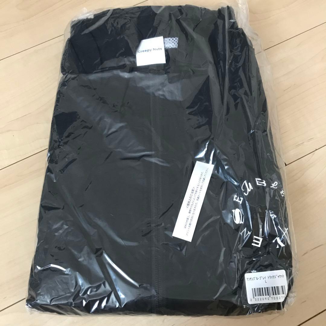 creepy nuts アンサンブル・プレイ トラックジャケット