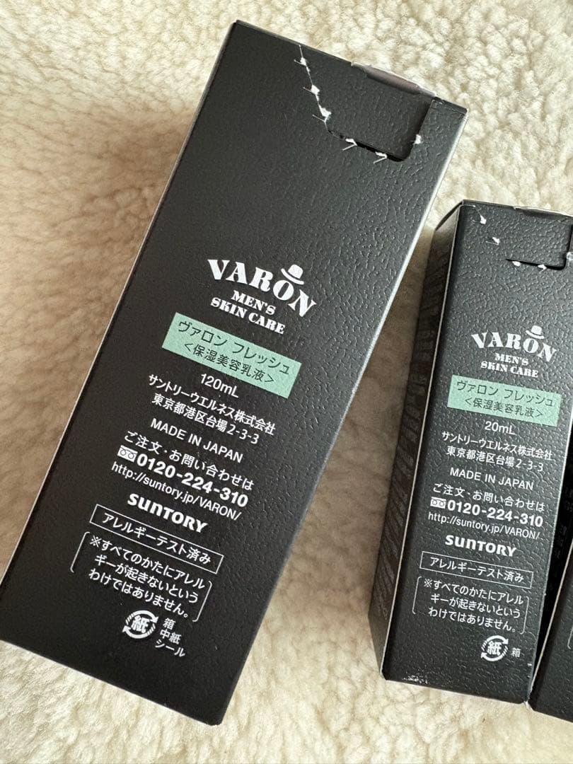 【新品】サントリーヴァロン保湿美容乳液サントリーフレッシュvaron200ml分