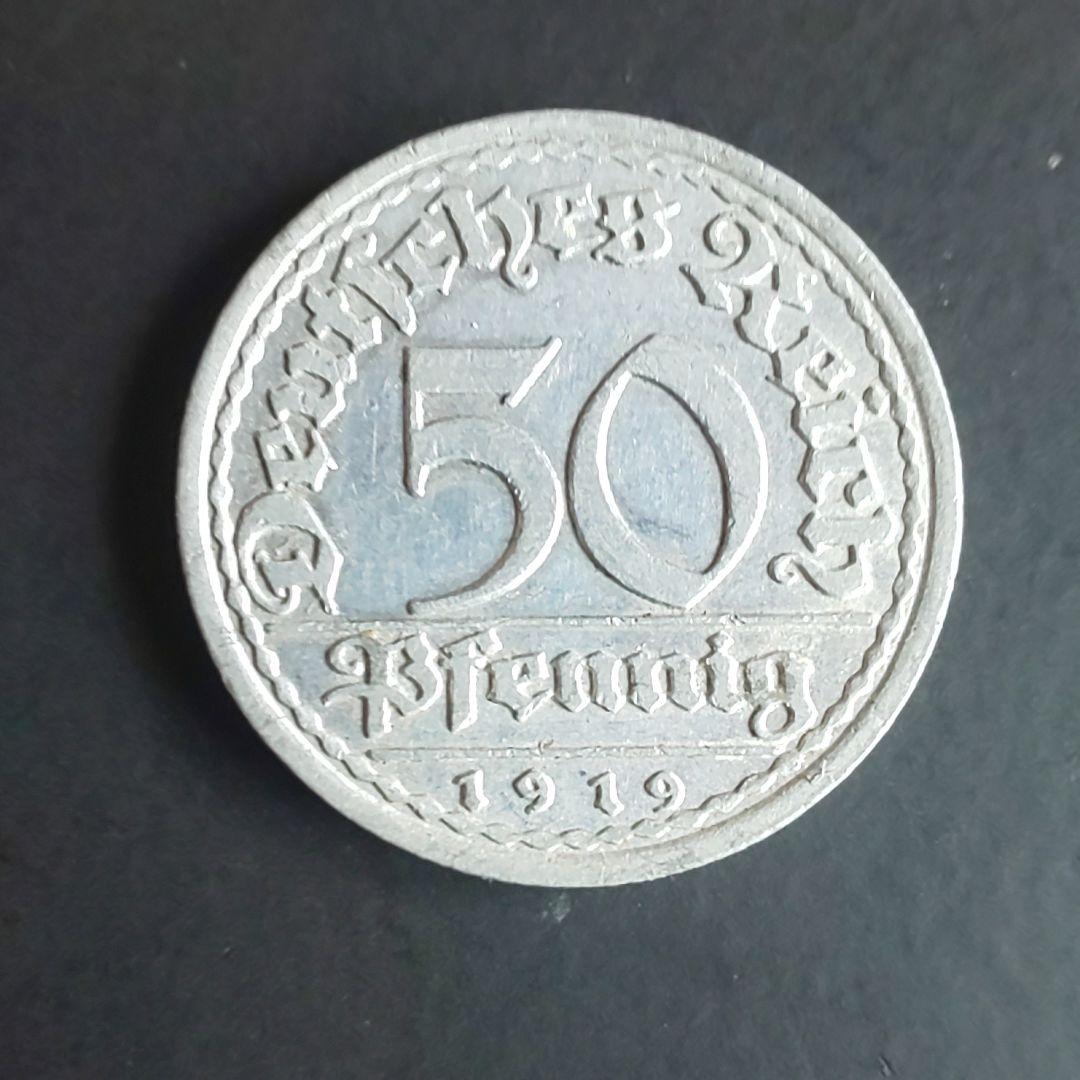 1919年！ドイツ帝国！ 50 Pfennig 硬貨【ワイマール】初硬貨！