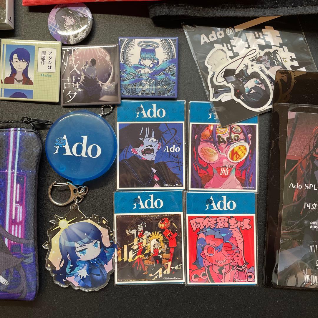 Ado グッズ まとめ売り