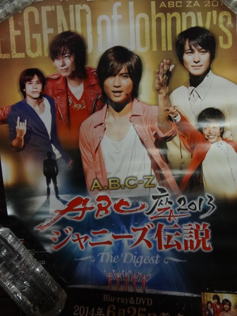 アーティスト・CD・DV関連ポスター２００本　　入手困難非売品B2サイズポスター