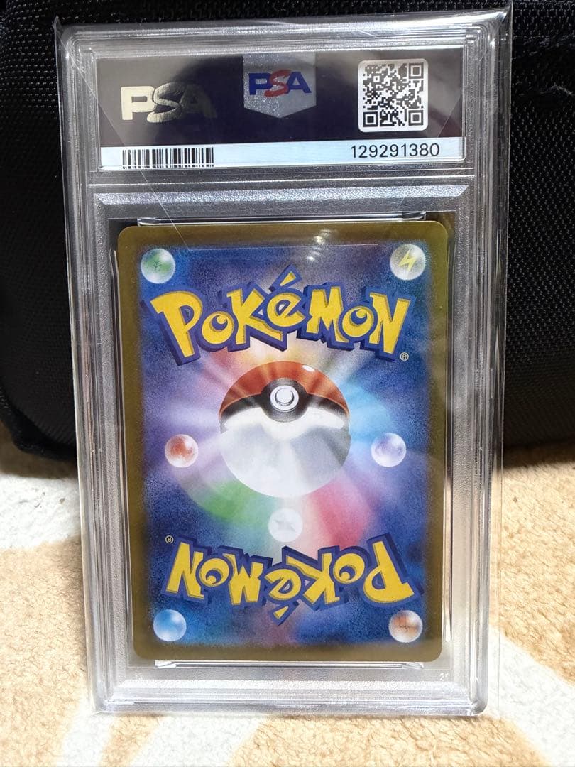 ゲッコウガex SAR SV5a 090/066強化拡張パック「クリムゾンヘイズ