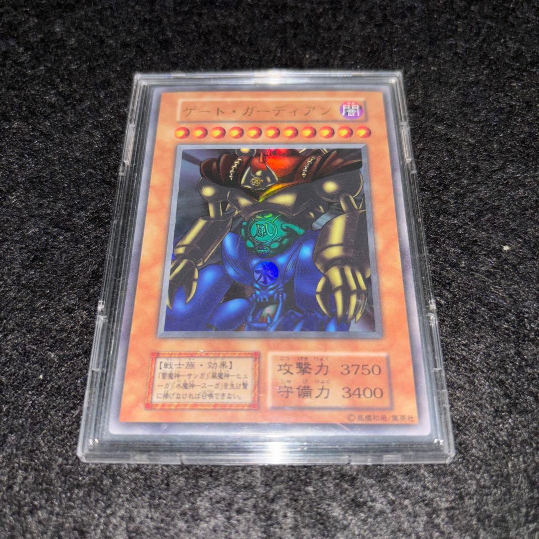 遊戯王　ゲートガーディアン　初期　大会プロモ　美品