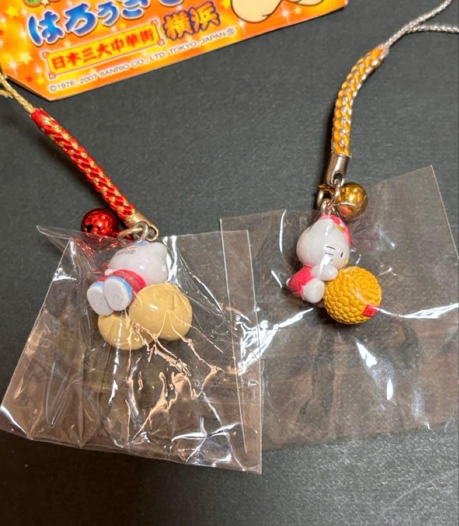 レア❣️未使用未開封❗️ご当地キティ三大中華街2007 15種コンプリート