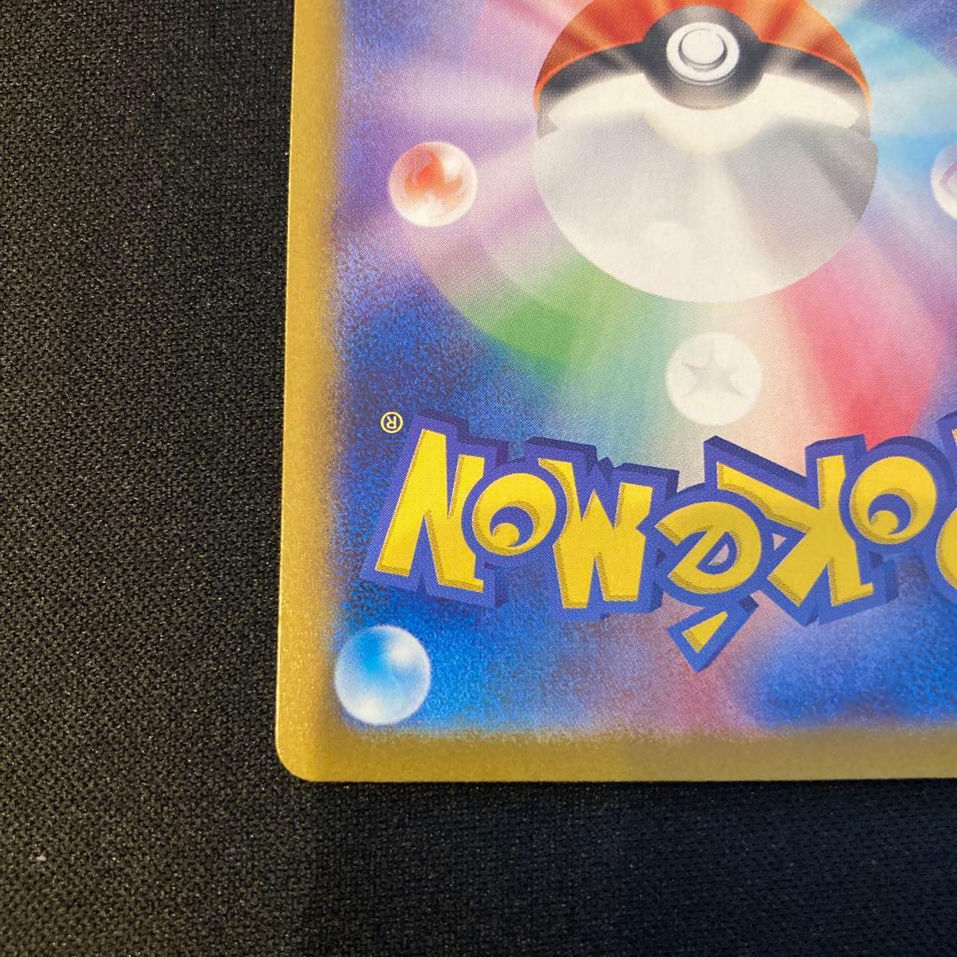 ポケカ　テラスタルフェス　ブラッキーex SAR