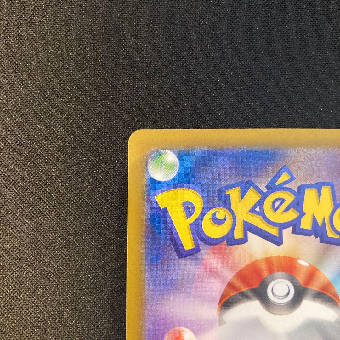 ポケカ　テラスタルフェス　ブラッキーex SAR