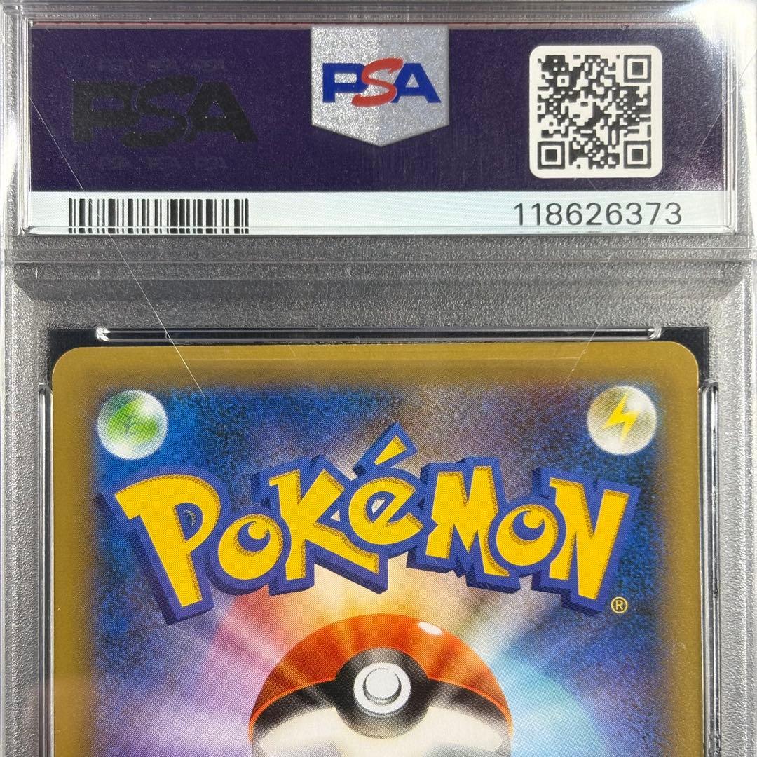 【PSA10】お誕生日ピカチュウ 25th/Pikachu PROMO