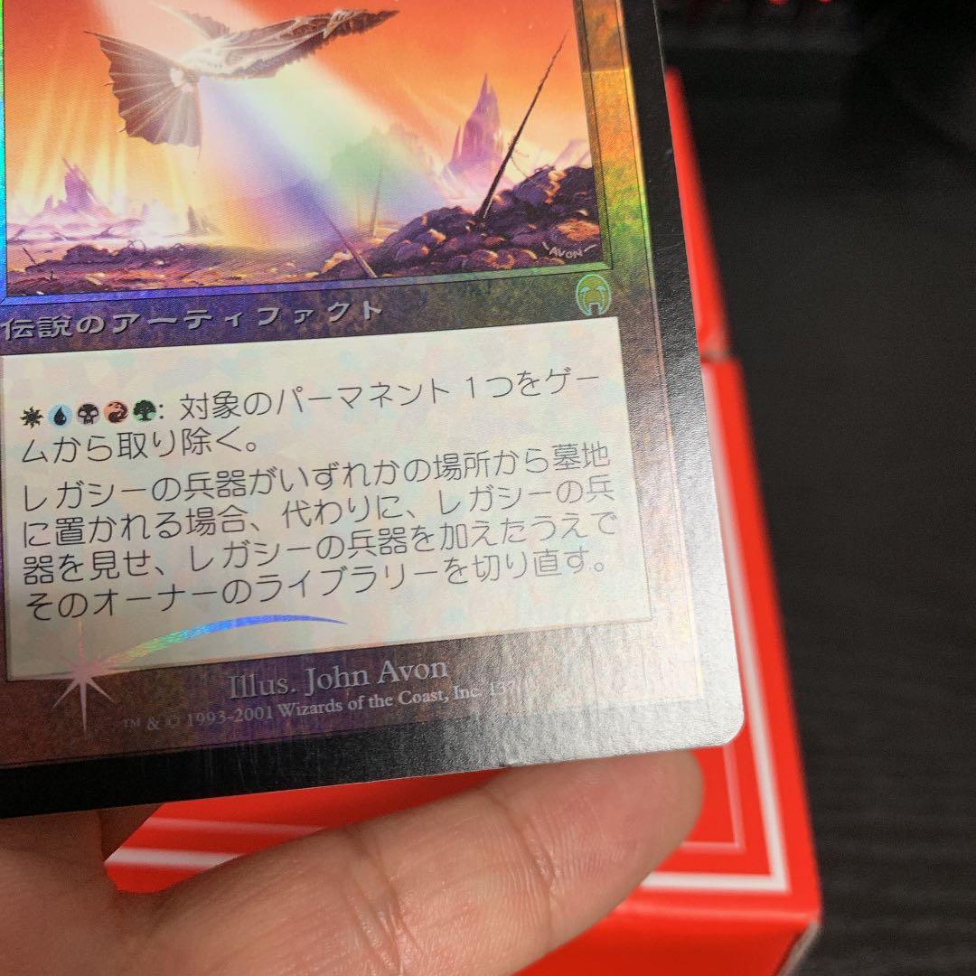 レガシーの兵器 日本語foil4枚セット