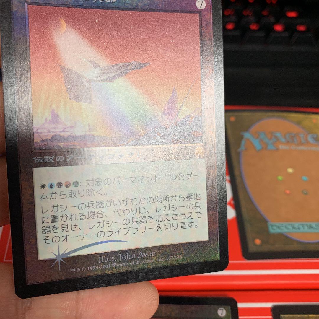 レガシーの兵器 日本語foil4枚セット