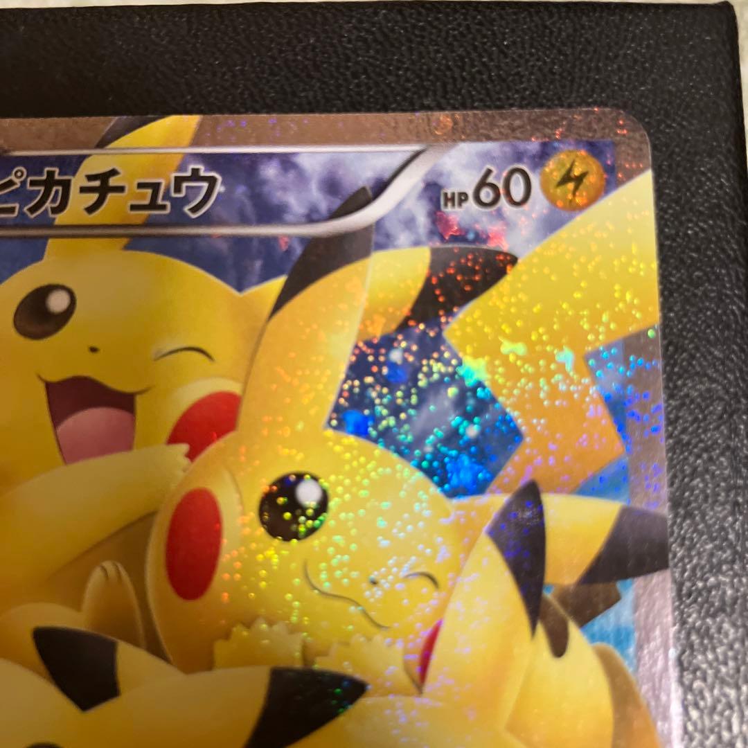 ポケモンカード　ピカチュウ　CP3 010/032 RR