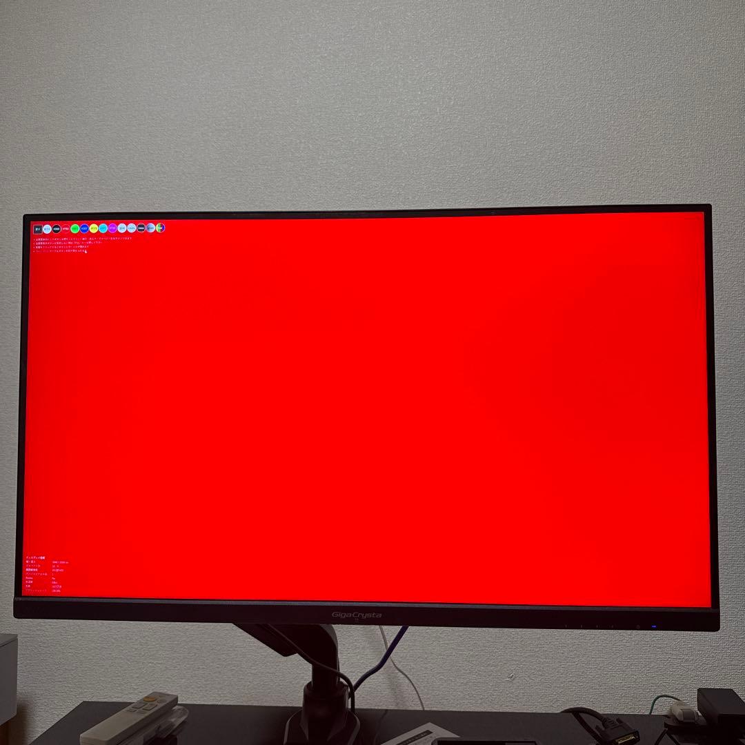 ディスプレイ・モニター本体 IO-DATA GigaCrysta LCD-GCU321HXAB/E