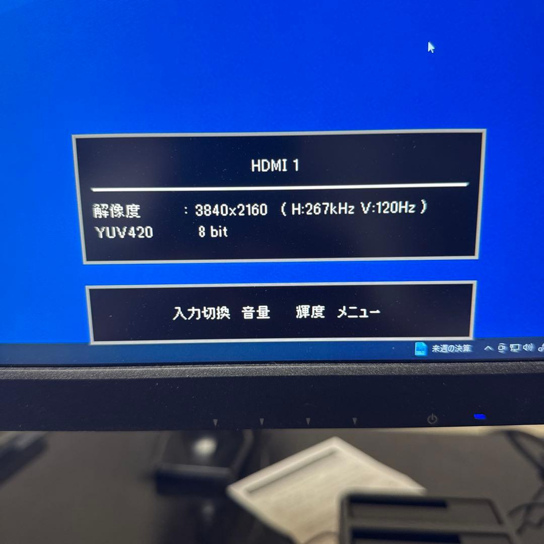 ディスプレイ・モニター本体 IO-DATA GigaCrysta LCD-GCU321HXAB/E