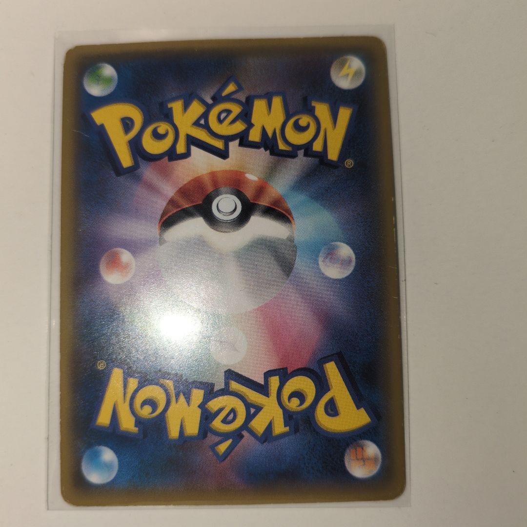 リザードンGX SR SM3H 闘う虹を見たか 052/051